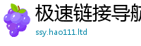 2025新澳门天天精准大全谜语被新澳门天天彩免费精准大全谜语
